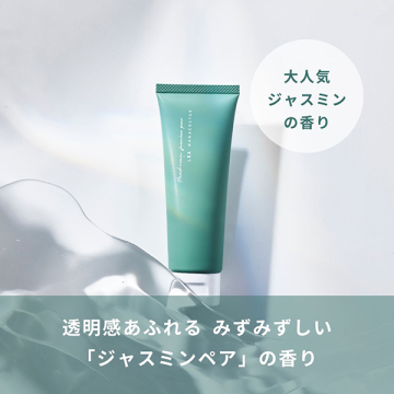 ハンドクリーム ジャスミンペア 03