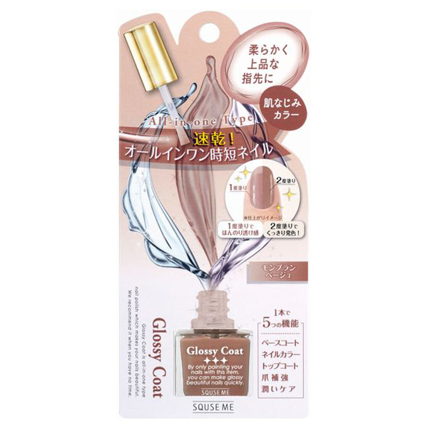 有名人芸能人】 10ml×5個セットケース無し 10ml×5個セットケース無し