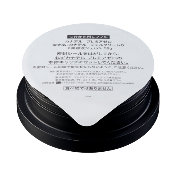 プレミアゼロ / 58g / レフィル / リッチフローラルの香り 1