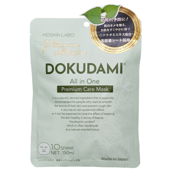 MDSKIN LABO ɥ ץߥॱޥ / 10