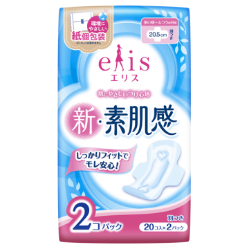 新・素肌感