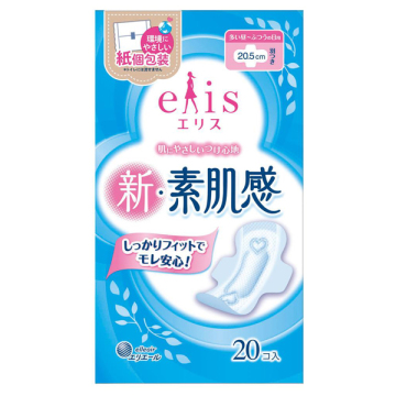 新・素肌感