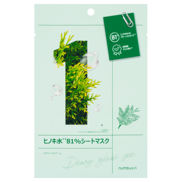 1番ヒノキ水シートマスク