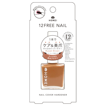 12FREE ネイルカバーハードナー