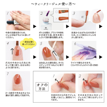 コンパクトジェルライト30 2022ギフトセット