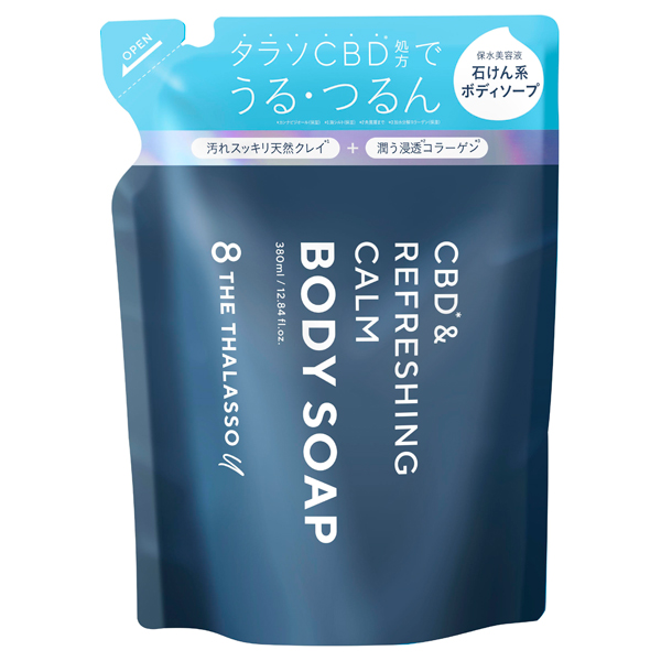 エイトザタラソ ユー CBD&リフレッシュ カーム 美容液ボディソープ / 380ml / 詰替え
