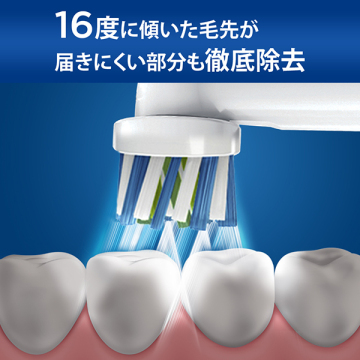 替えブラシ 05