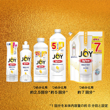 W除菌 食器用洗剤 05
