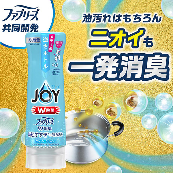 W除菌 食器用洗剤 ファブリーズW消臭 / 670ml / 詰替え / フレッシュクリーン 1