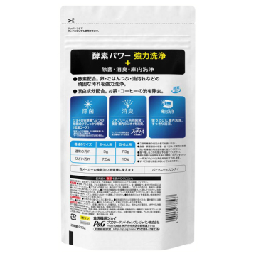 食洗機用 W除菌 02