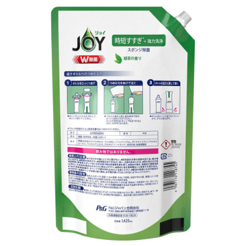 W除菌 食器用洗剤 02