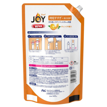 W除菌 食器用洗剤 02