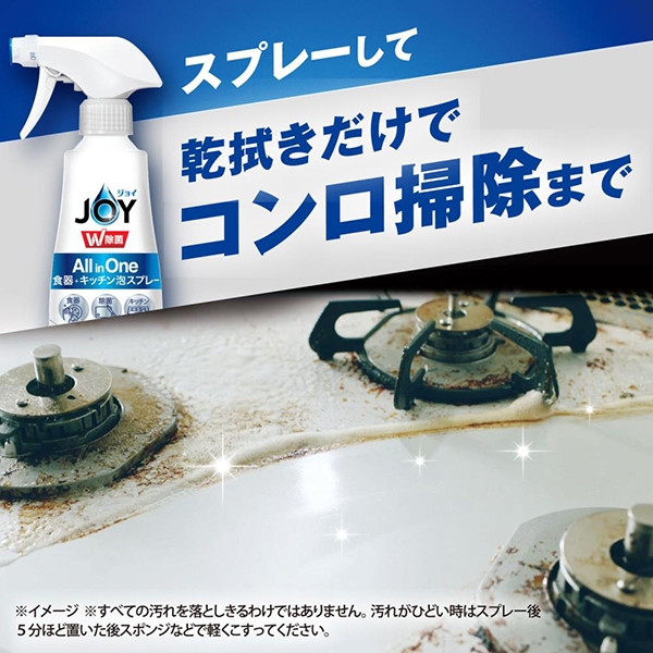 W除菌 All in One 食器+キッチン 泡スプレー / ジョイ(キッチン用洗剤