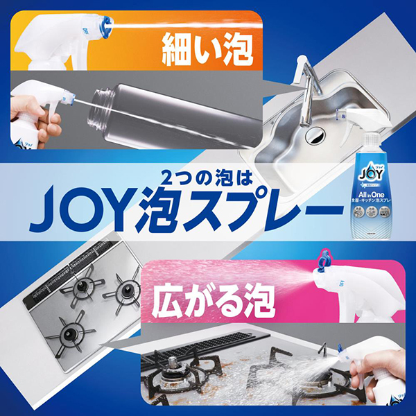All in One 食器+キッチン 泡スプレー / ジョイ(キッチン用洗剤