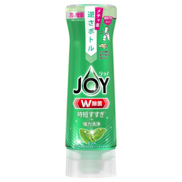 W除菌 食器用洗剤 逆さボトル