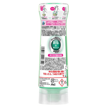 W除菌 食器用洗剤 逆さボトル 02