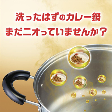 W除菌 食器用洗剤 ファブリーズW消臭 逆さボトル 03