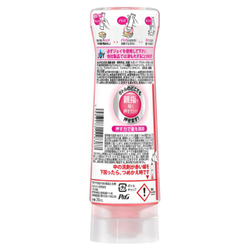W除菌 食器用洗剤 逆さボトル 02