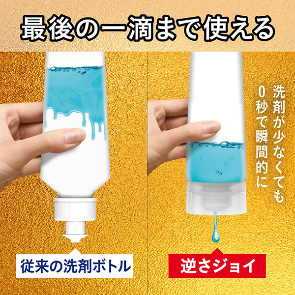 W除菌 食器用洗剤 逆さボトル / 290ml / 本体 / ピンクグレープフルーツ 1