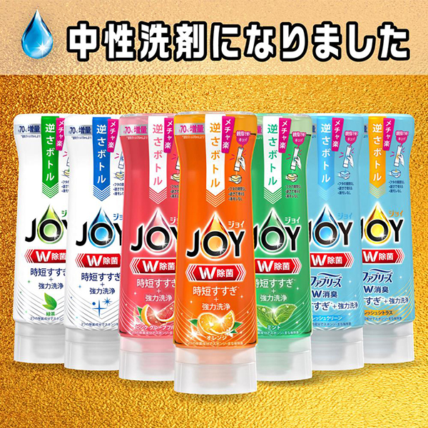 W除菌 食器用洗剤 逆さボトル / 290ml / 本体 / ピンクグレープフルーツ 1