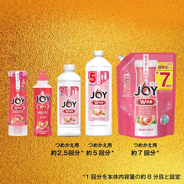 W除菌 食器用洗剤 逆さボトル / 290ml / 本体 / ピンクグレープフルーツ 1