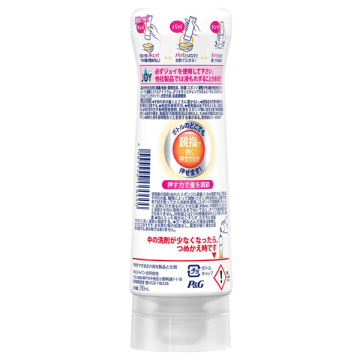 W除菌 食器用洗剤 逆さボトル 02