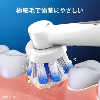 すみずみクリーンPRO / オーラルB(歯ブラシ, オーラルケア)の通販