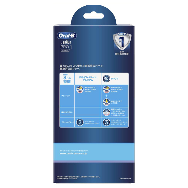 新品未開封Oral-B PRO1 1000E 電動歯ブラシ2本セット ホワイト 楽天市場】【送料無料】ブラウン オーラルB PRO1 1000E ホワイト