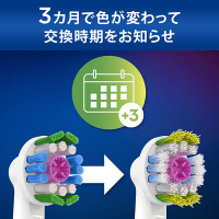 替えブラシ / オーラルB(歯ブラシ, オーラルケア)の通販 - アット