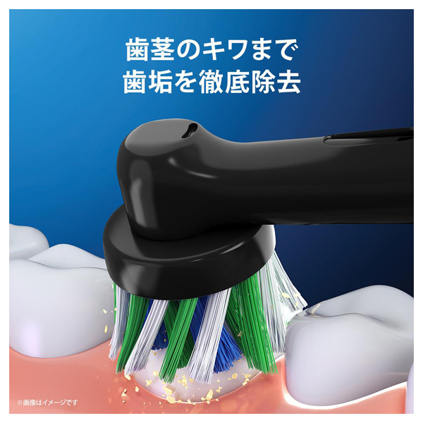 すみずみクリーンPRO / オーラルB(歯ブラシ, オーラルケア)の通販
