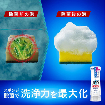 W除菌 食器用洗剤 04