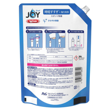 W除菌 食器用洗剤 02
