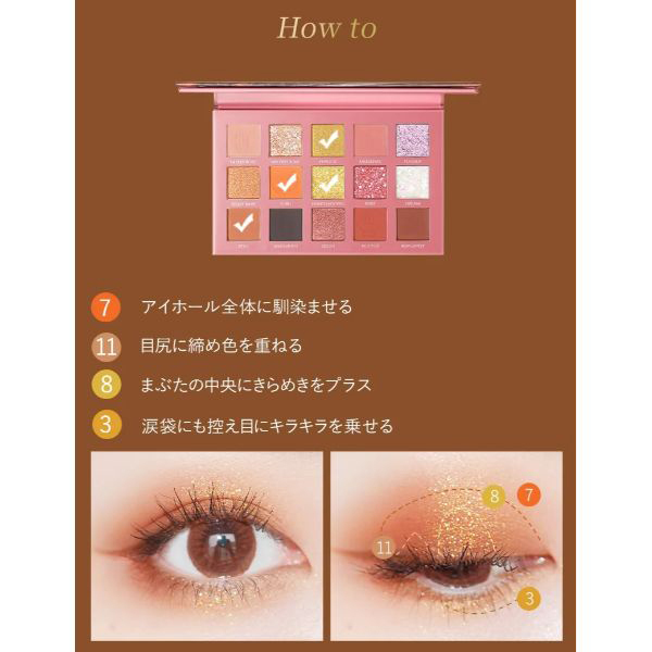 GO TRAVEL 15色アイシャドウパレット / FOCALLURE(パウダーアイ