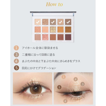 GO TRAVEL 15色アイシャドウパレット 03