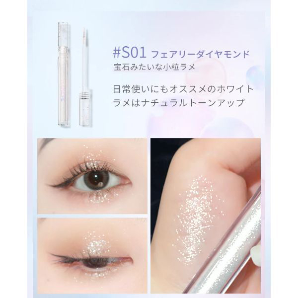 【R】コスメまとめ売り&amp;グリッターライナーセット 楽天市場】グリッター ライナーの通販