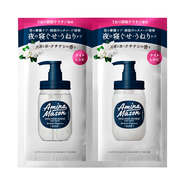 アミノメイソン スリーク アミノセラム シャンプー/ヘアトリートメント / 10mL/10mL / 1DAYトライアル / クチナシ