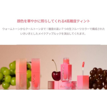 ジューシーデューイティント 03