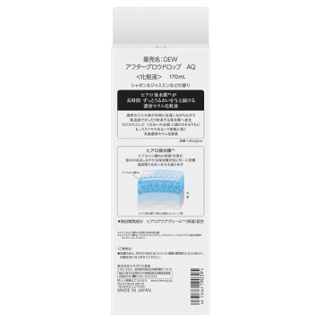 【数量限定】アフターグロウドロップ 毛布とおひるね 04