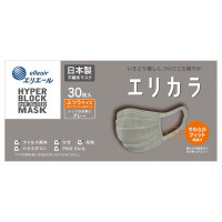 ハイパーブロックマスク エリカラ / ふつうサイズ / グレー / 30枚