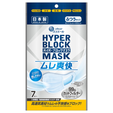 ハイパーブロックマスクムレ爽快