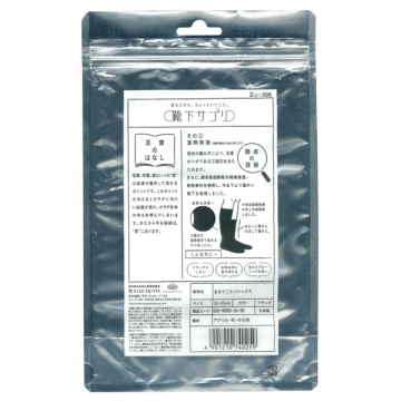 まるでこたつソックス 02