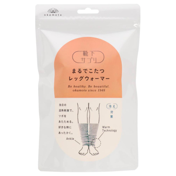まるでこたつレッグウォーマー