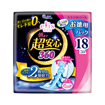 朝まで超安心