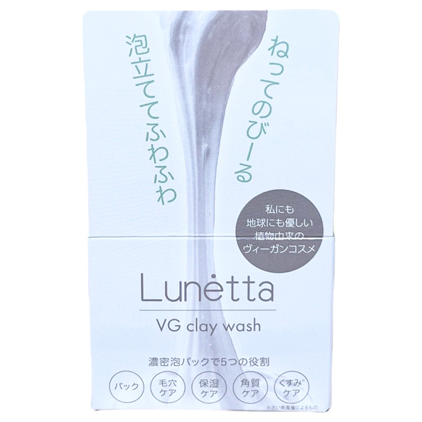 VG クレイウォッシュ / 90g VG クレイウォッシュ / 90g