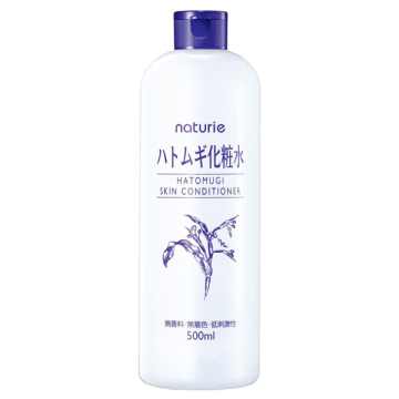 ハトムギ化粧水