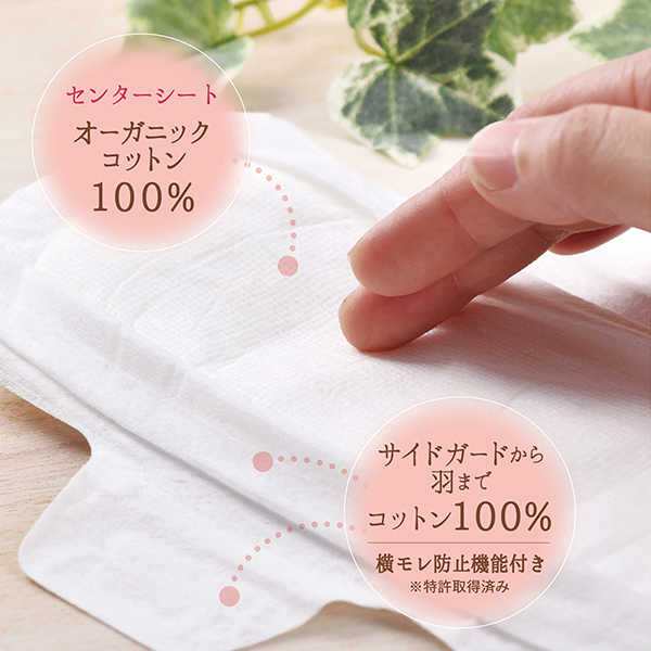 オーガニックコットン / CHERICOT (シェリコット)(ナプキン, 日用品