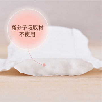 オーガニックコットン / CHERICOT (シェリコット)(ナプキン, 日用品