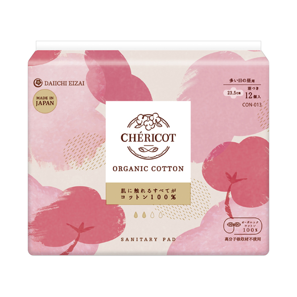 オーガニックコットン / 23.5cm羽つき 多い日の昼用 / 12枚