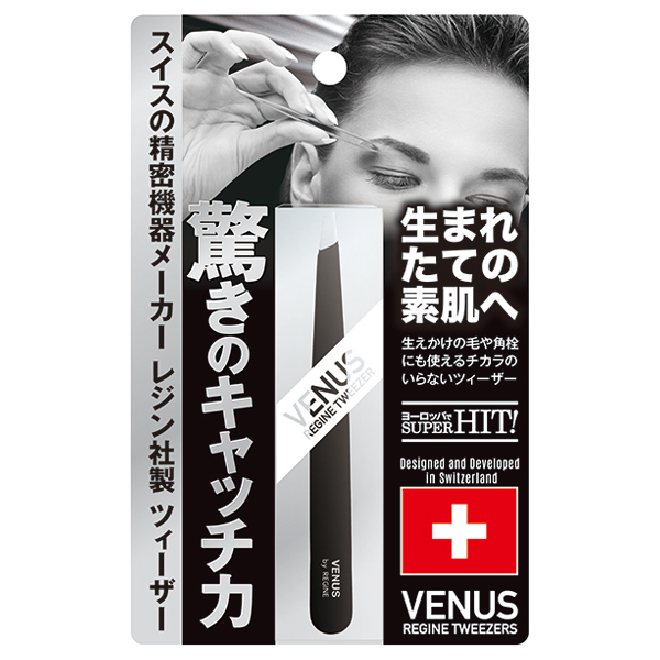 2021春夏新色】 スイス製 レジン ヴィーナス コスメティック ツィーザー グリーン VENUS REGINE TWEEZERS GREEN  ※全長96ミリ…驚きのキャッチ力