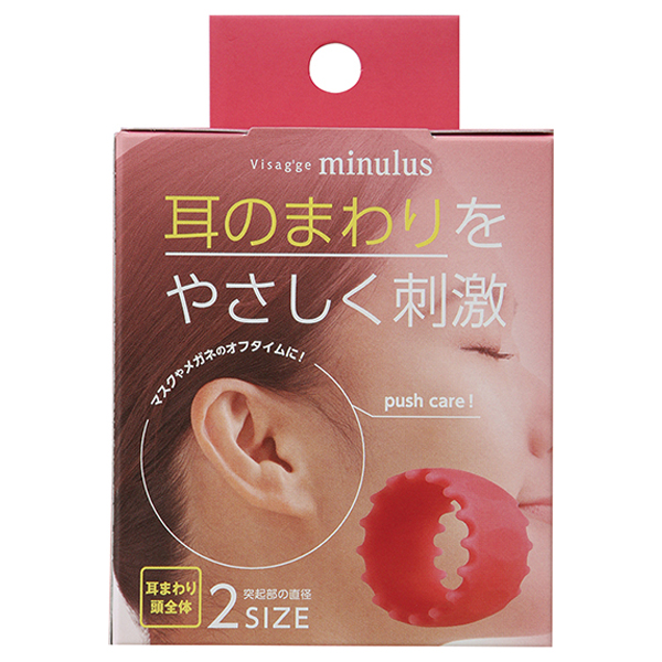 ヴィザージェ ミニュラス / 60g 1